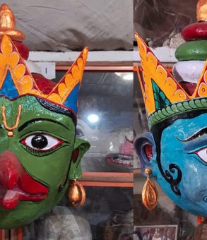 Majuli